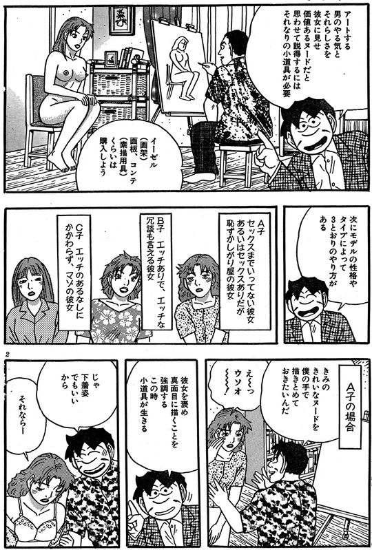CCF_000829 - コピー