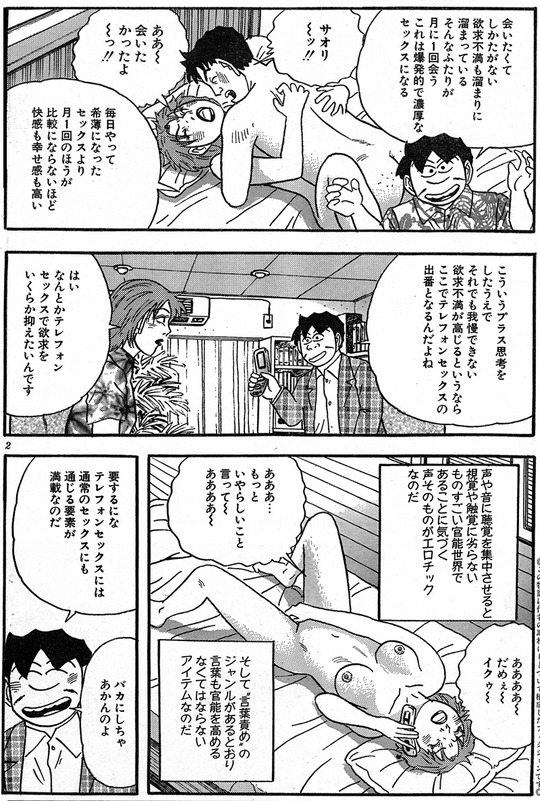 CCF_000023 - コピー