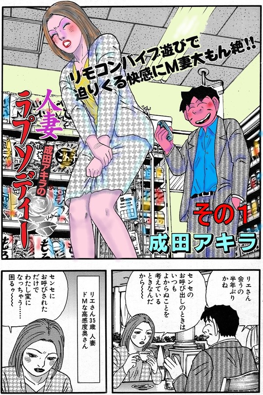 CCF_000297 - コピー - コピー