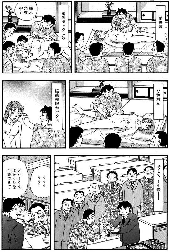 CCF_000456 - コピー