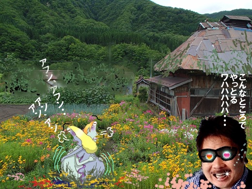 ⑤－５