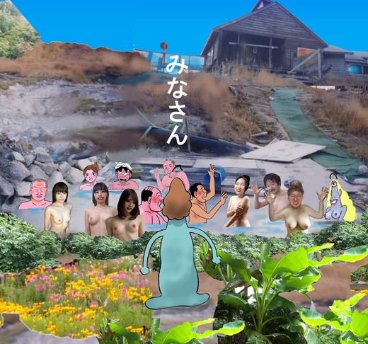 １０１、岩手県藤七温泉　彩雲荘2