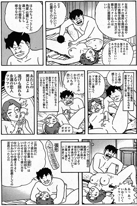 CCF_000445 - コピー