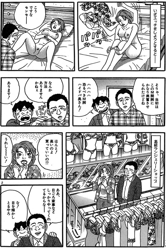 CCF_000073 - コピー