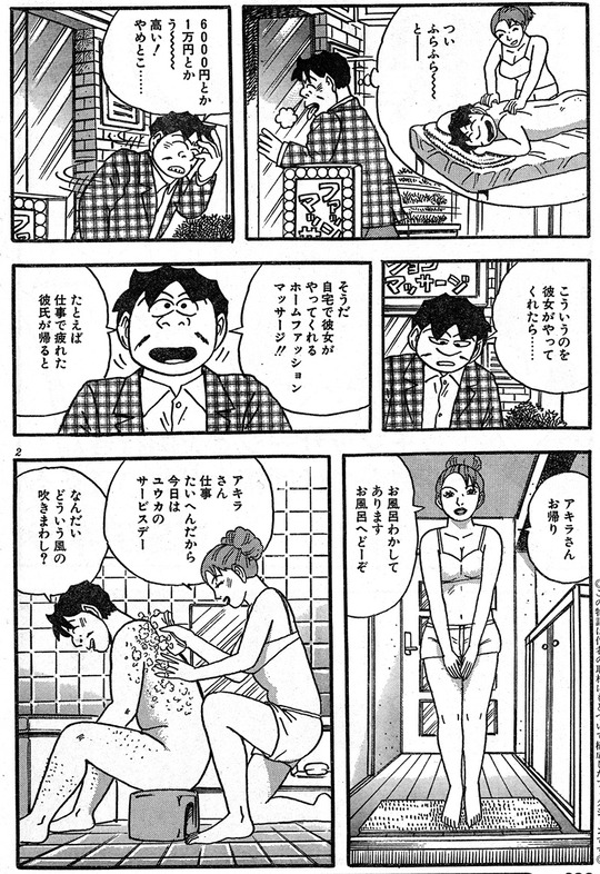 CCF_000015 - コピー