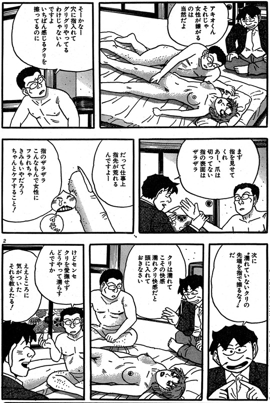 CCF_000834 - コピー