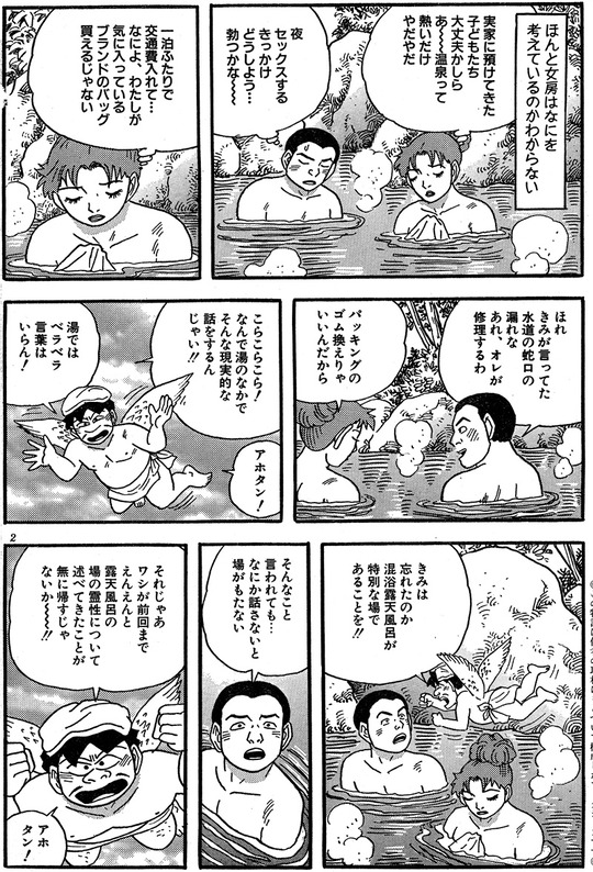 CCF_000525 - コピー