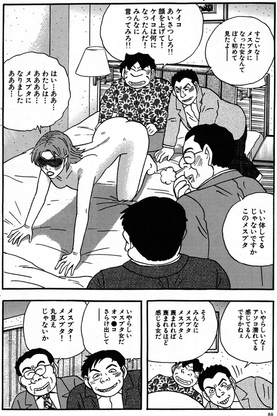 CCF_000315 - コピー