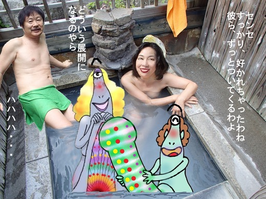 36栃木県奥鬼怒温泉 加仁湯1