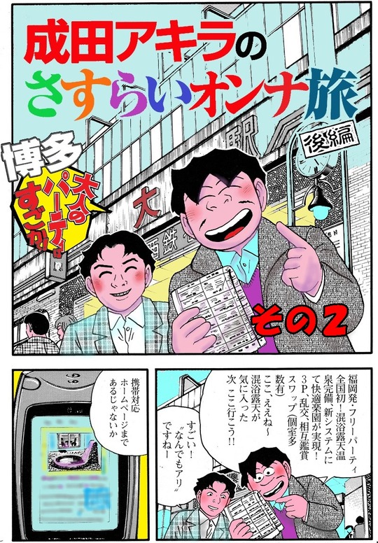 タイトルなし16 - コピー