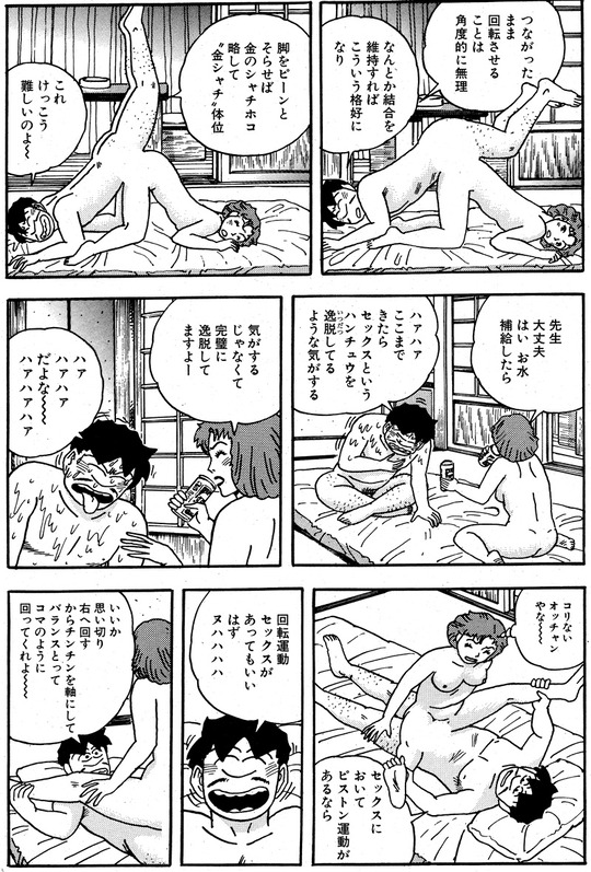 CCF_000452 - コピー