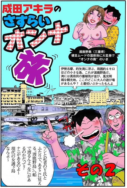 タイトルなし14 - コピー