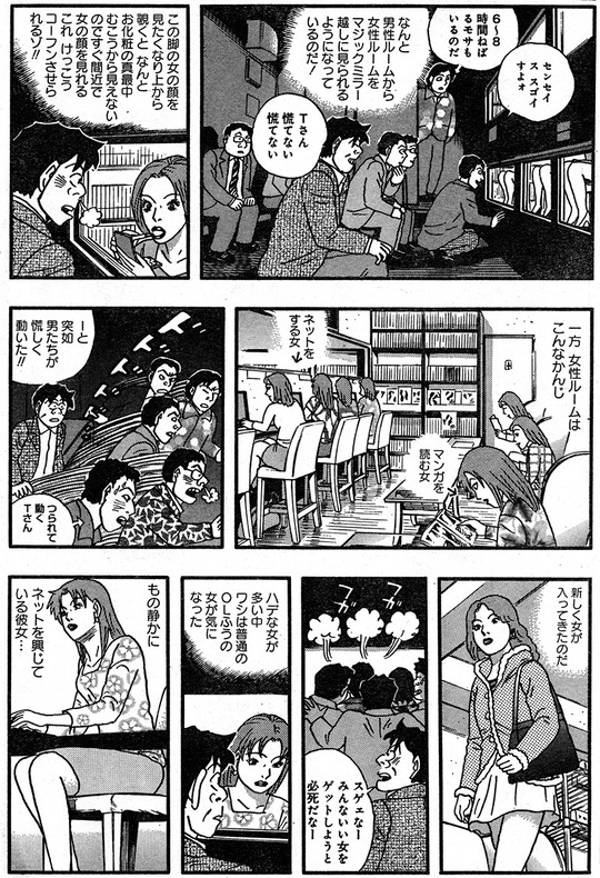 CCF_000269 - コピー