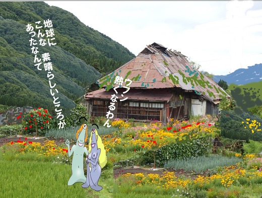 ⑤－１