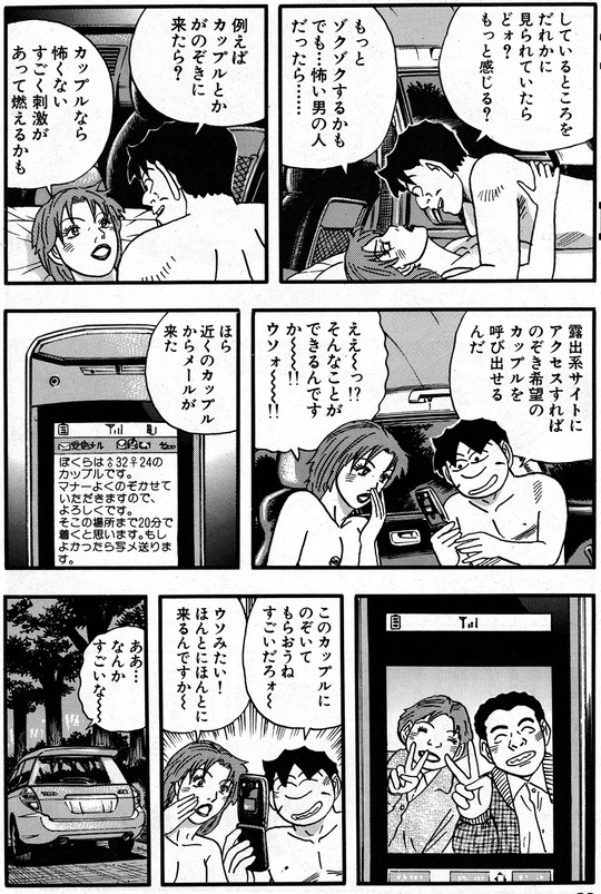 CCF_000309 - コピー