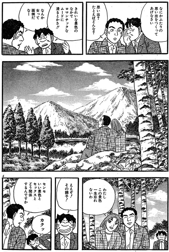 CCF_000691 - コピー