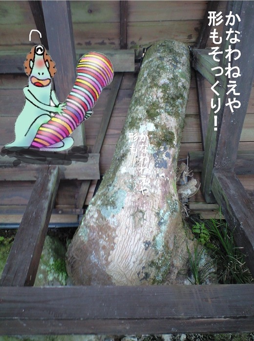 69、福島県二股温泉、柏旅館7