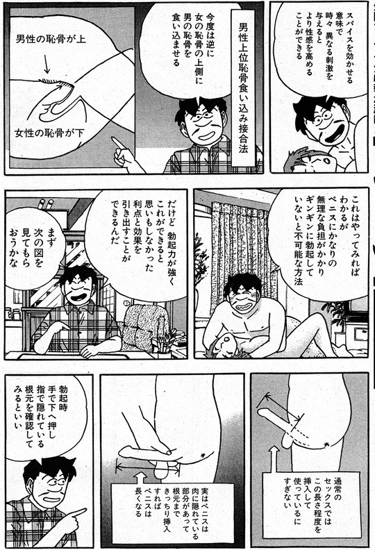 CCF_000421 - コピー