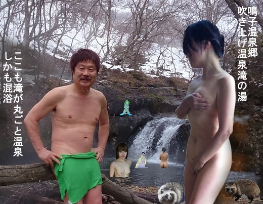 30吹上温泉峯雲閣