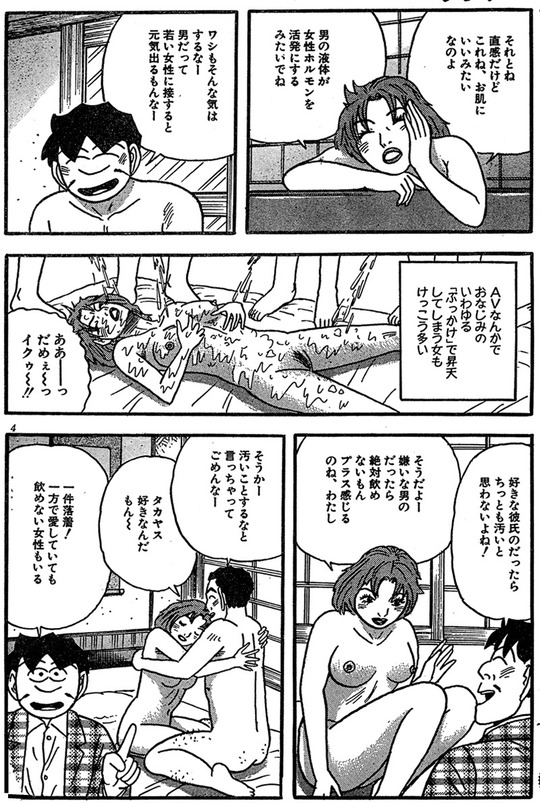 CCF_000736 - コピー