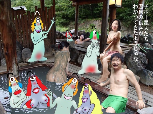 34,秋田県泥湯温泉、奥山旅館4