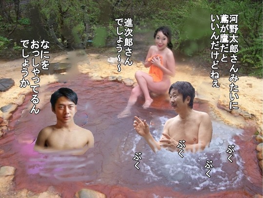 進次郞２ - コピー