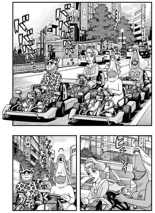 チボー星のやつらヒフーとヨーヨ　第9話_001