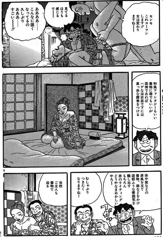 CCF_000618 - コピー