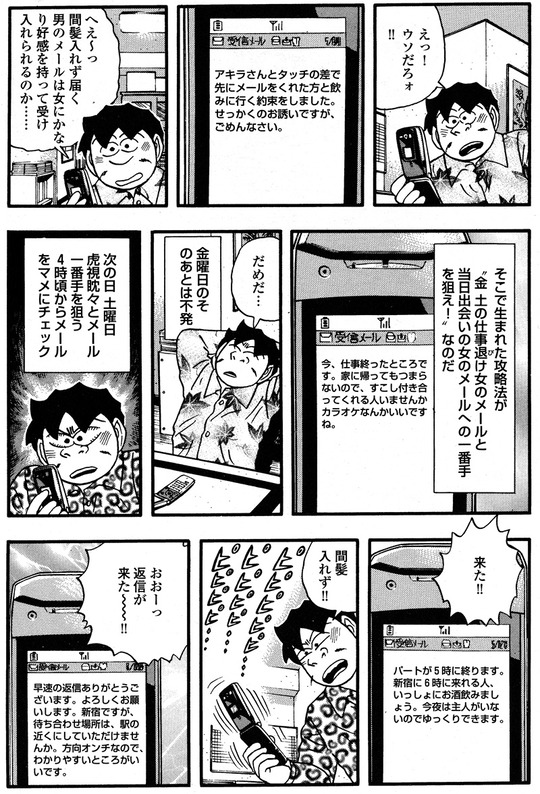 CCF_000264 - コピー