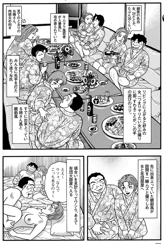 CCF_000189 - コピー