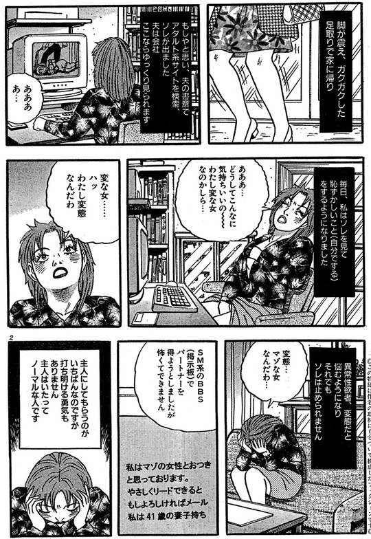 CCF_000650 - コピー