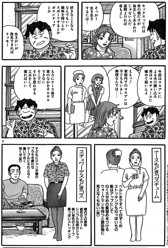 CCF_000535 - コピー
