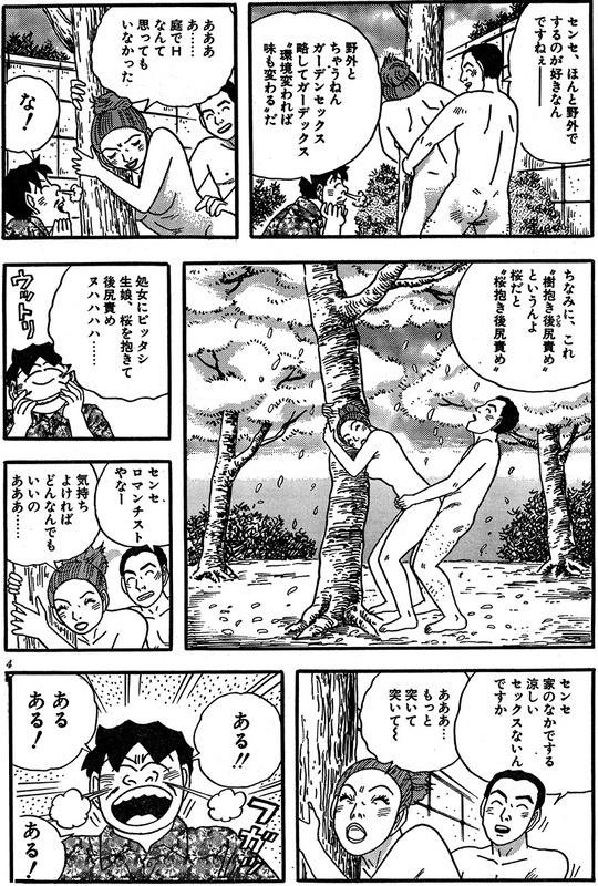 CCF_000553 - コピー