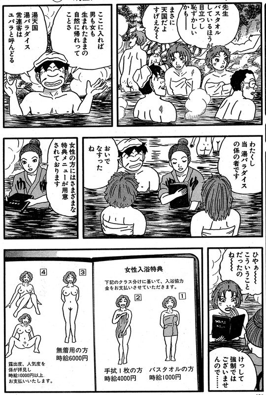 CCF_000436 - コピー