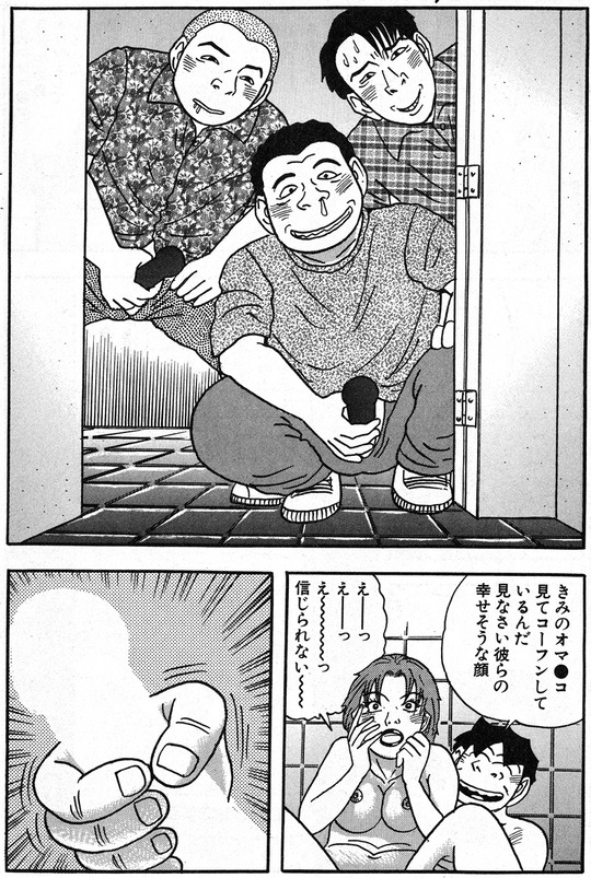 CCF_000325 - コピー