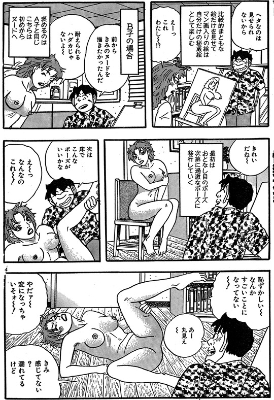 CCF_000830 - コピー