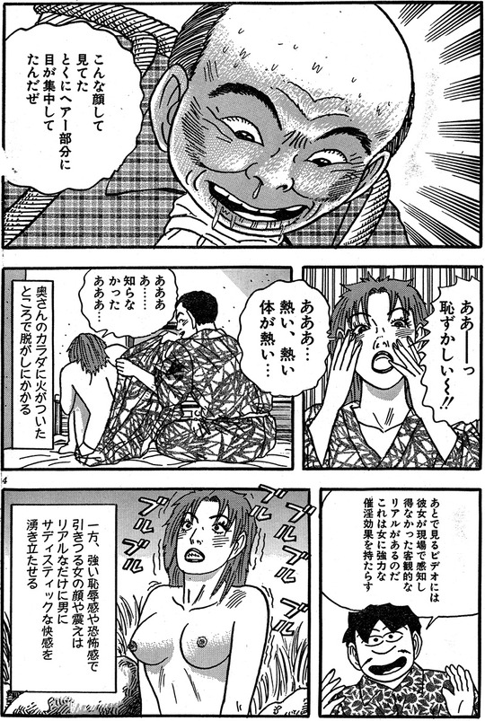 CCF_000576 - コピー