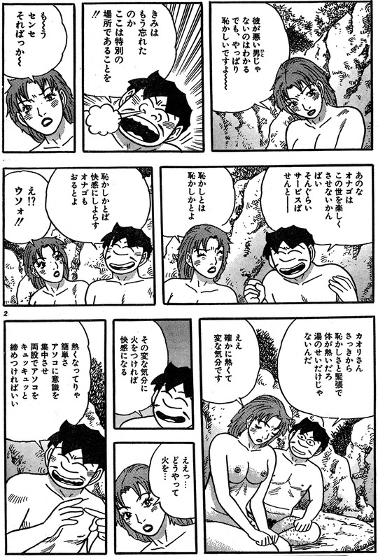 CCF_000517 - コピー