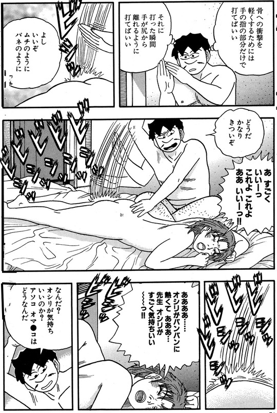 CCF_000320 - コピー
