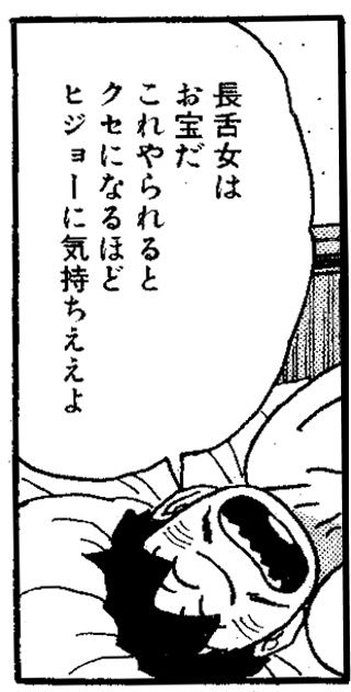 img785