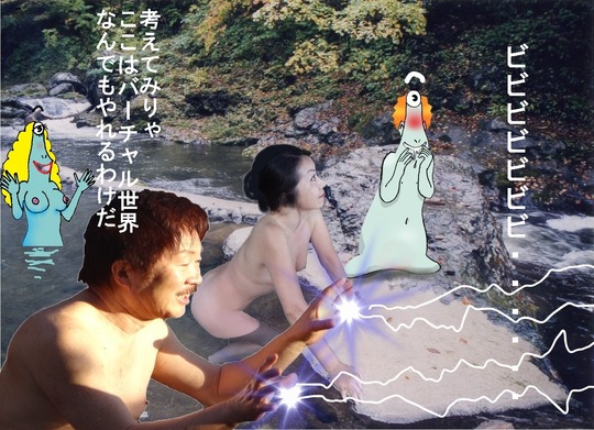 ９２、宮城県湯ノ倉温泉　湯栄館2