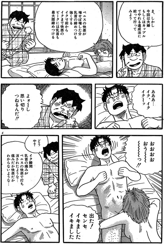 CCF_000750 - コピー