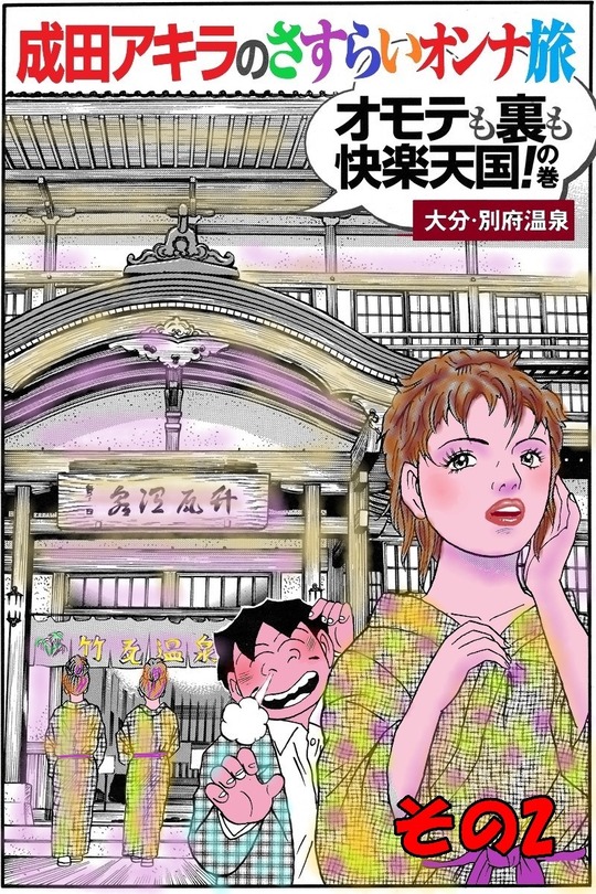 タイトルなし17 - コピー