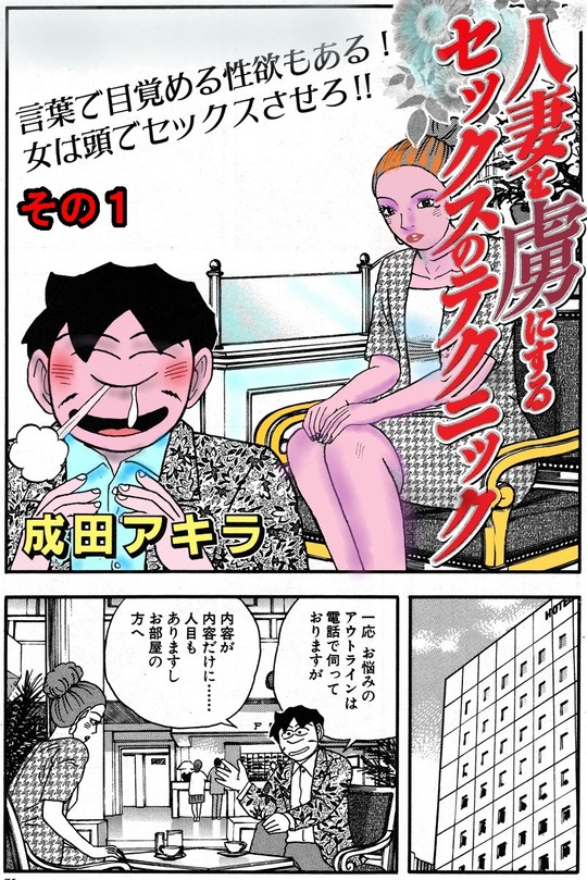 CCF_000338 (2) - コピー