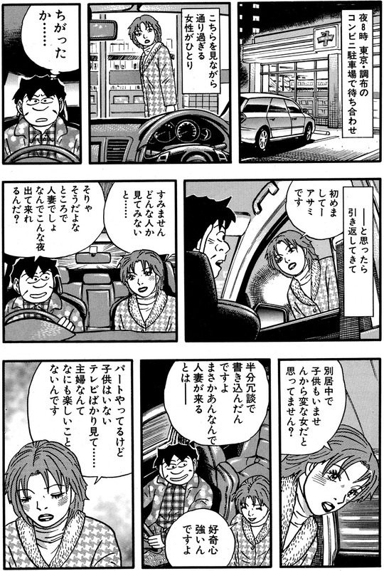 CCF_000308 - コピー