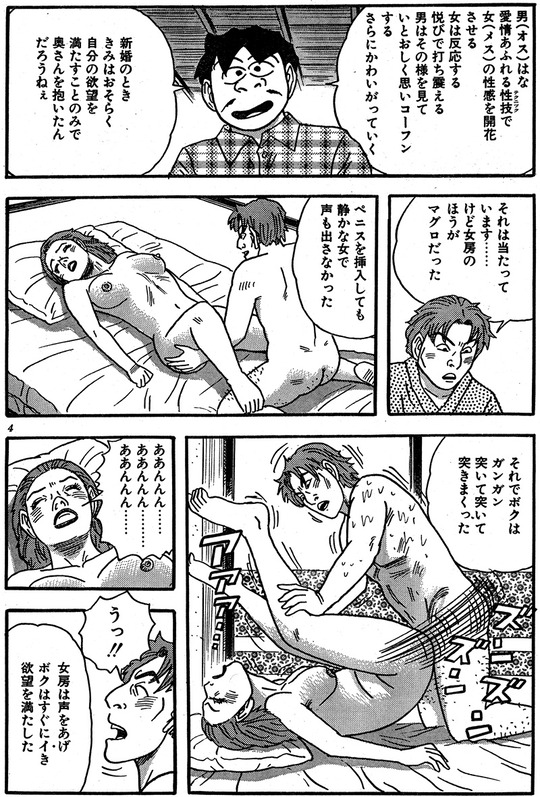 CCF_000584 - コピー