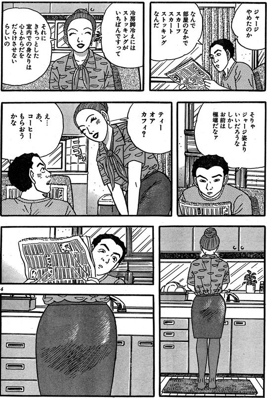 CCF_000536 - コピー