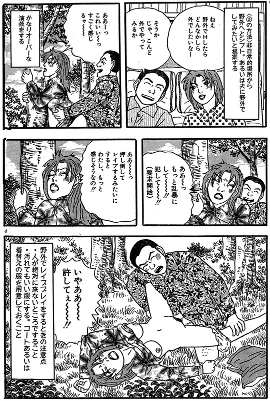 CCF_000704 - コピー