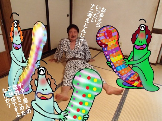 おまえらいったい何考えてんだ？