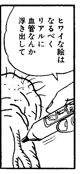 img749